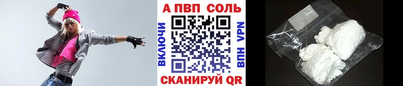 купить сайты Нефтекамск А ПВП мука