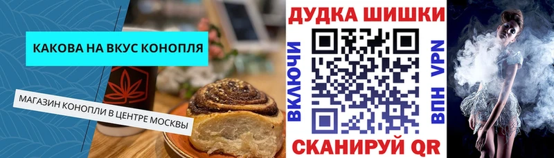 цена Нефтекамск Cannafood конопля
