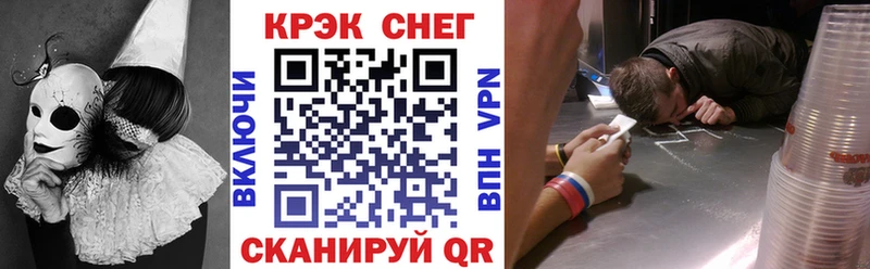 mega вход  закладки  Нефтекамск  COCAIN 98% 