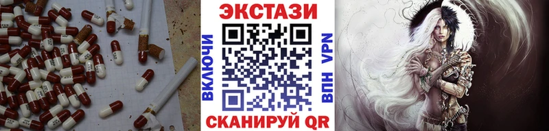 Экстази 300 mg  Нефтекамск 