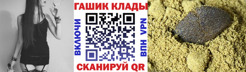 ГАШ Ice-O-Lator  хочу   Нефтекамск 