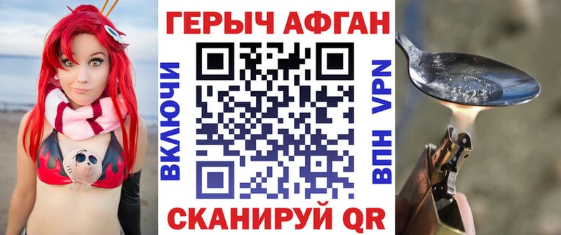 OMG ONION  Нефтекамск  ГЕРОИН афганец 
