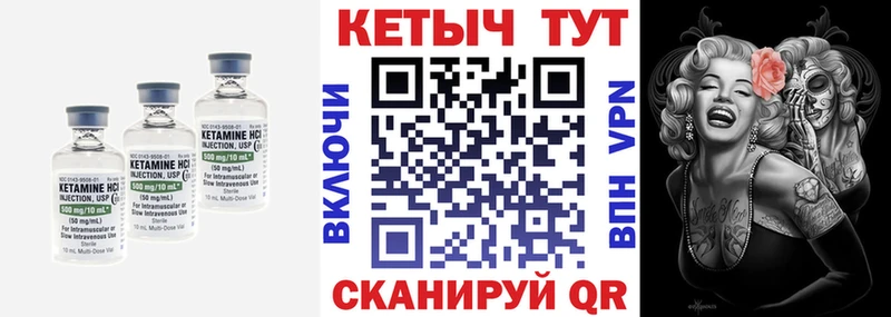 купить   ОМГ ОМГ tor  КЕТАМИН ketamine  Нефтекамск 