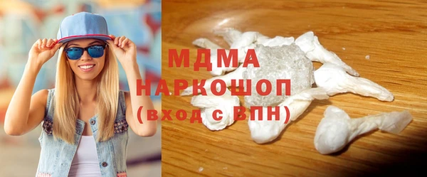 кокаин колумбия Зерноград