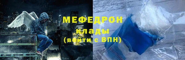 спайс Зеленодольск