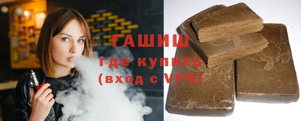 гидра Зеленокумск