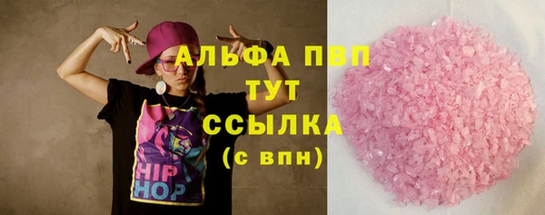 спайс Зеленодольск