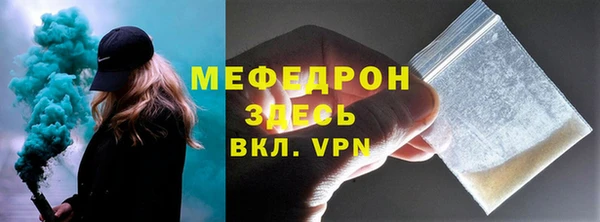гидра Зеленокумск
