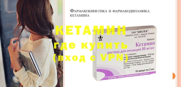спайс Зеленодольск
