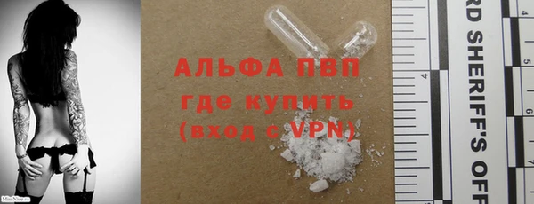 спайс Зеленодольск
