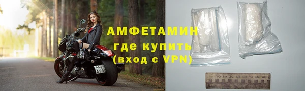 спайс Зеленодольск