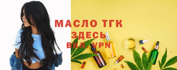 мдма Ладушкин