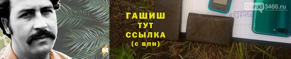 спайс Зеленодольск