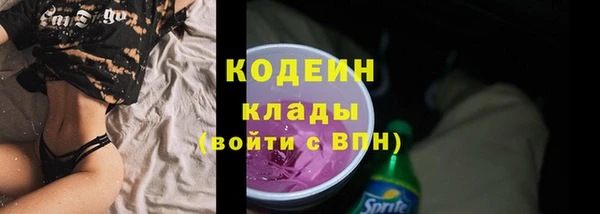 спайс Зеленодольск