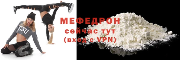 гидра Зеленокумск