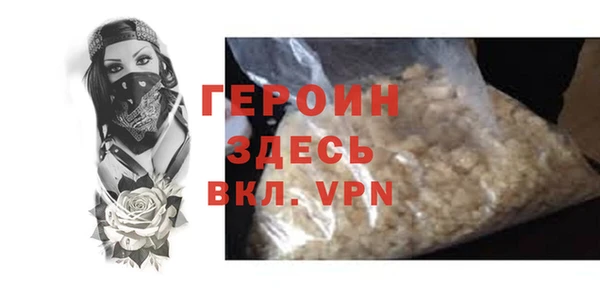 спайс Зеленодольск
