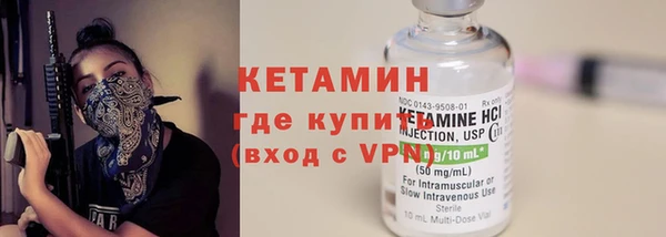спайс Зеленодольск