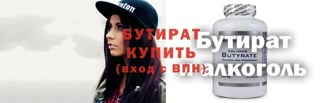 спайс Зеленодольск