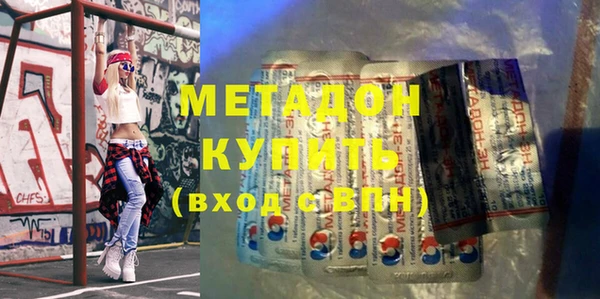 mdma Лабытнанги