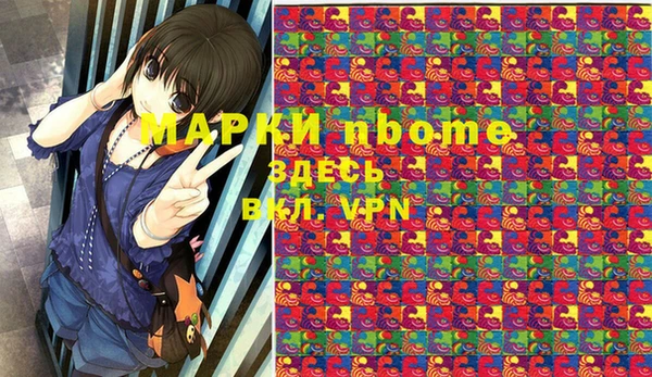 гидра Зеленокумск