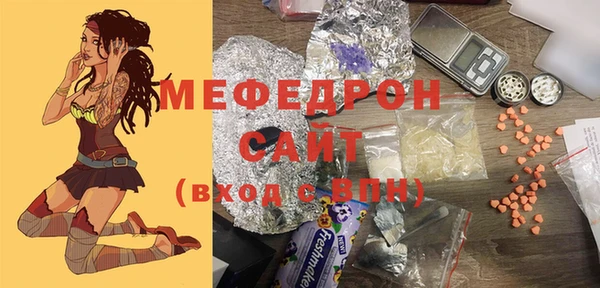 мдма Ладушкин