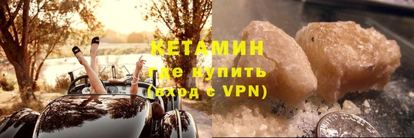 спайс Зеленодольск