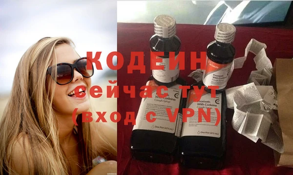 кокаин колумбия Зерноград
