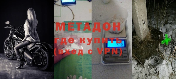 спайс Зеленодольск