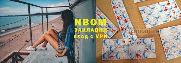 кокаин колумбия Зерноград