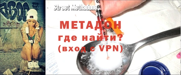 спайс Зеленодольск