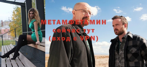 гидра Зеленокумск