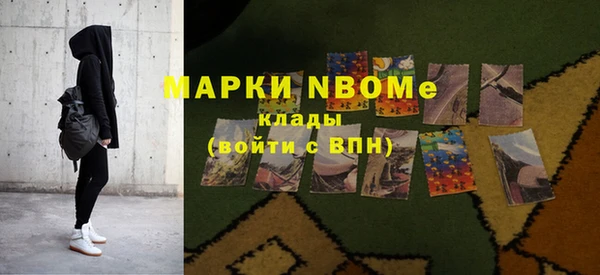 гидра Зеленокумск