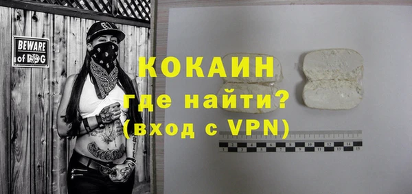 COCAINE Лагань