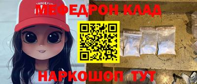 амфетамин Ипатово