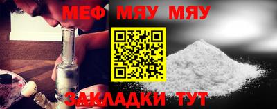 амфетамин Ипатово