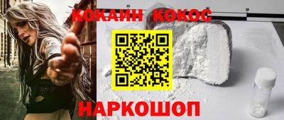 амфетамин Ипатово