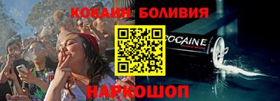 амфетамин Ипатово