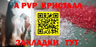 дживик Ирбит