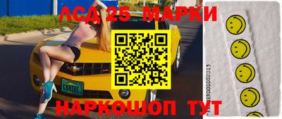 амфетамин Ипатово