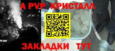 амфетамин Ипатово