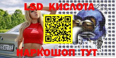 амфетамин Ипатово