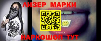 ешки Кандалакша