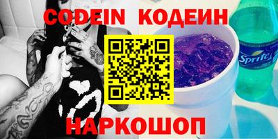дживик Ирбит