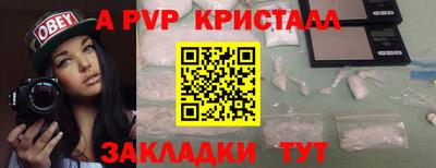 дживик Ирбит