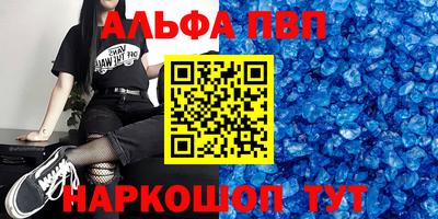 дживик Ирбит