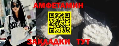 амфетамин Камышлов