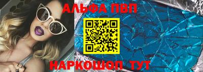 дживик Ирбит