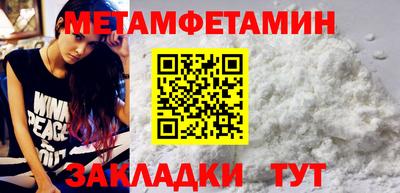 амфетамин Ипатово