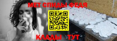 дживик Ирбит