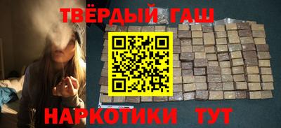 амфетамин Ипатово